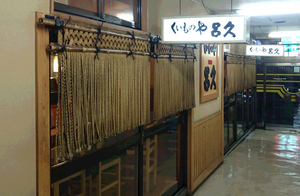 1．お店　.jpg
