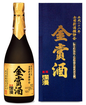 金賞720 平成28年度.jpg
