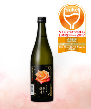 香り爛漫　純米大吟醸.jpg