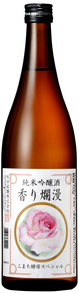 香り爛漫 高解像度.jpgのサムネイル画像