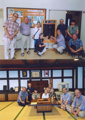 見学2017.8.18.jpg