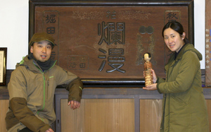 見学者2018.1.12 .jpg