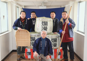 酒蔵開放　地酒同好会.jpg