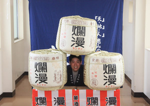 酒蔵開放　近藤様.jpg