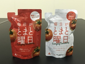 とまとミックス.JPG