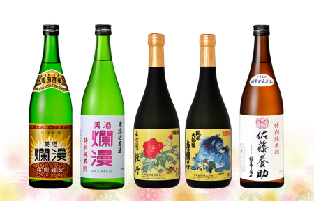 佐藤養助試飲会.jpg