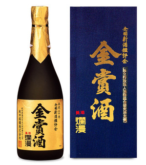 金賞H30.jpg