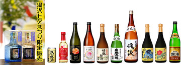 七夕販売商品.jpgのサムネイル画像