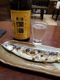 秋刀魚.JPG