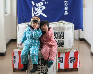 酒蔵開放2019 2.jpg
