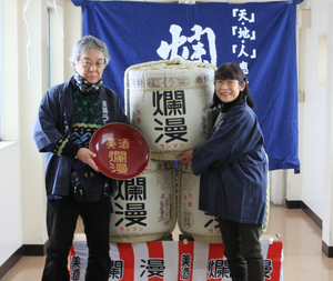 酒蔵開放2019 4.jpg