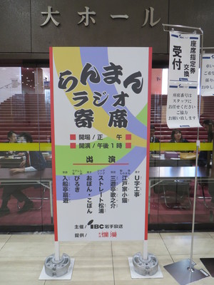 立て看.JPG