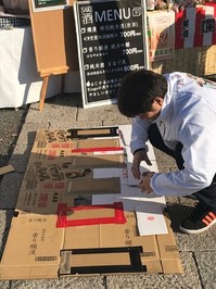 IMG_5382.jpgのサムネイル画像