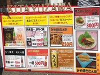 IMG_5396.jpgのサムネイル画像