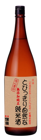 とびっきり自然な純米酒 1800ml