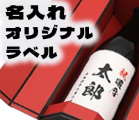 【限定品】自社田栽培米酒 大吟醸原酒 牡丹1.8L 日本酒 大吟醸原酒 牡丹1.8L｜秋田県の日本酒・地酒｜味わい華やか 美酒爛漫