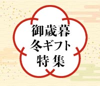 ⑨大吟醸原酒 牡丹1.8L｜秋田県の日本酒・地酒｜味わい華やか 美酒爛漫