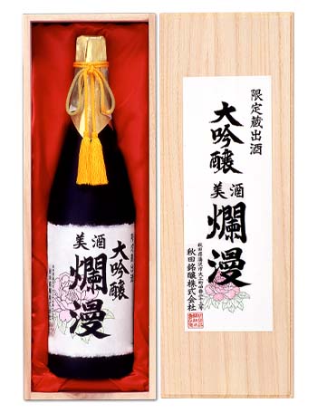 酒女神 秋田杉GIN2021x1 & 純米大吟醸2025x2　合計3本セット 贈答用酒｜秋田県の日本酒・地酒｜味わい華やか 美酒爛漫