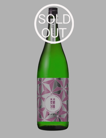 限定酒　秋田県　JR北上線 100周年限定記念　純米吟醸酒　720ml 000000001125_gpNjszs.jpg