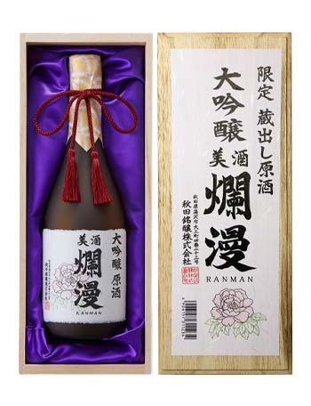 高清水瑞兆と福小町 大吟醸爛漫大吟醸環稲720ml 3本セット 高清水瑞兆と福小町 大吟醸爛漫大吟醸環稲720ml 3本