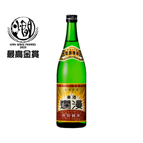 特別純米酒 720ml｜秋田県の日本酒・地酒｜味わい華やか 美酒爛漫