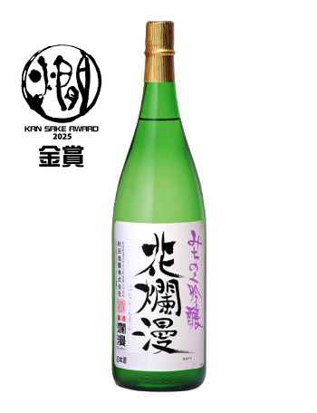 日本酒 Macan2016 日本酒 Macan2016 日本酒 Macan2016 日本酒 Macan2016 Macan2016様 日本酒