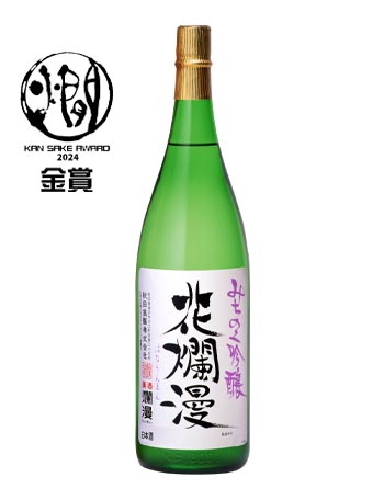 吟醸酒