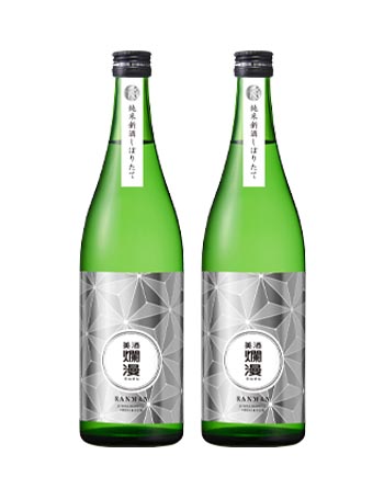 純米新酒しぼりたて720ml×2本