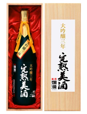 早い者勝ち！伊佐美　透明瓶　40年古酒 税込) 雑誌で紹介された 早い者勝ち！伊佐美 焼酎 - 焼酎 透明瓶