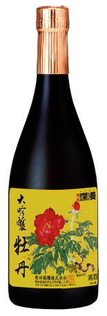 大吟醸牡丹