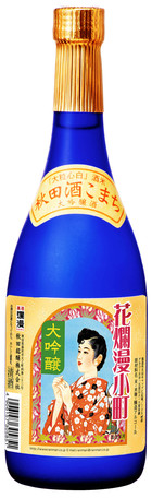 大吟醸 花爛漫小町
