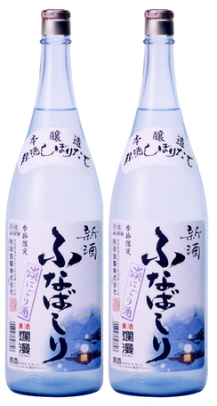 新酒ふなばしり1.8L×2本