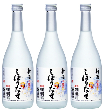 新酒しぼりたて720ml×3本