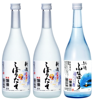新酒しぼりたて720ml×2、ふなばしり720ml×1