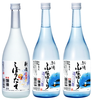 新酒しぼりたて720ml×1、ふなばしり720ml×2