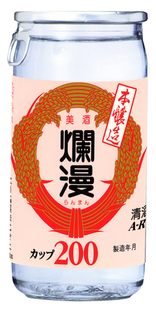 本醸造 飛切カップ