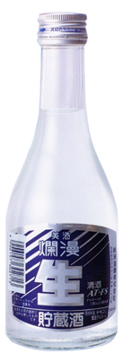生貯蔵酒 300ml