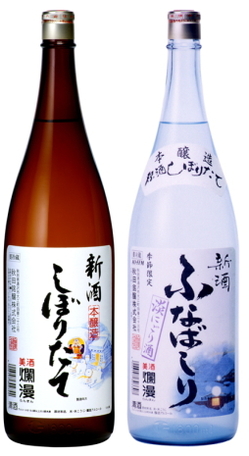 新酒しぼりたて・ふなばしりセット 1.8L×2本