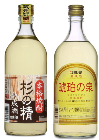 熟成焼酎 飲みくらべセット(杉の精・琥珀の泉)