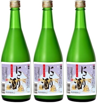 むかしながらの にごり酒 720ml 3本