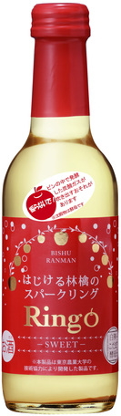 はじける林檎のスパークリング Ringo ×6本セット