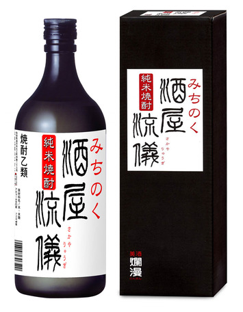 純米焼酎 みちのく酒屋流儀