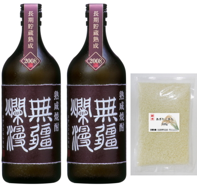 長期熟成本格焼酎「無疆爛漫」2本(あきたこまち500g付)