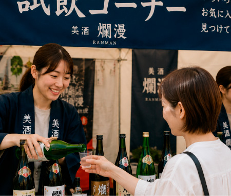 試飲ブースのイメージ
