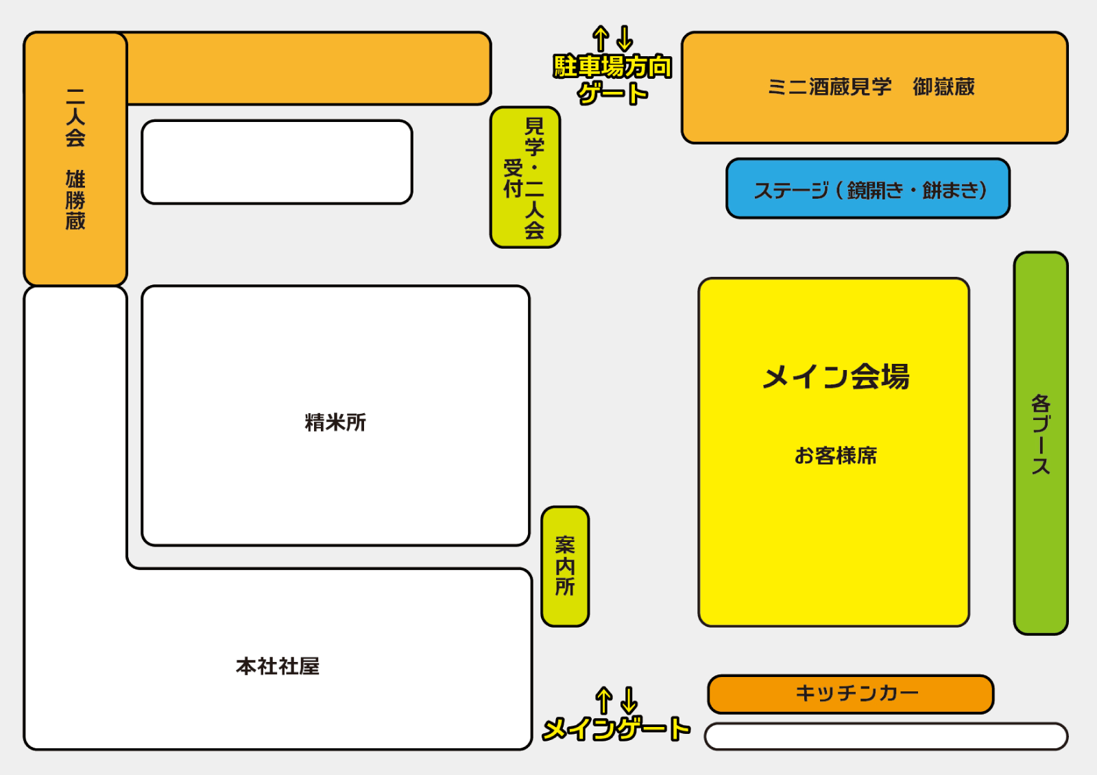 会場内の地図
