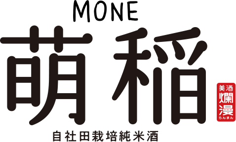 萌稲ロゴ